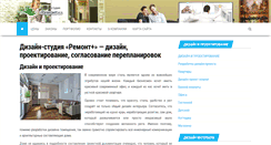 Desktop Screenshot of msk-project.ru