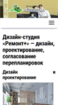 Mobile Screenshot of msk-project.ru