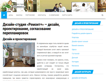 Tablet Screenshot of msk-project.ru